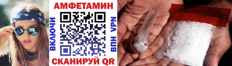 мега как войти  Струнино  АМФ Розовый 