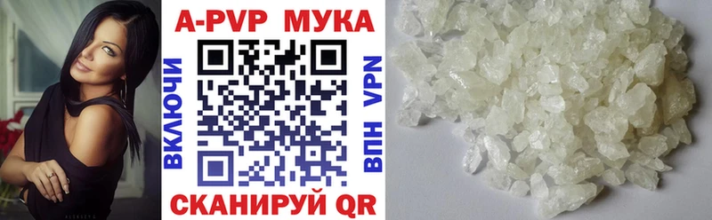 Alpha-PVP СК КРИС  Струнино 