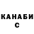 ТГК жижа Stason KG
