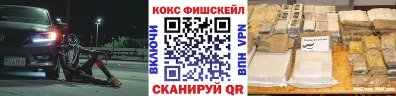 купить закладку Струнино COCAIN Эквадор