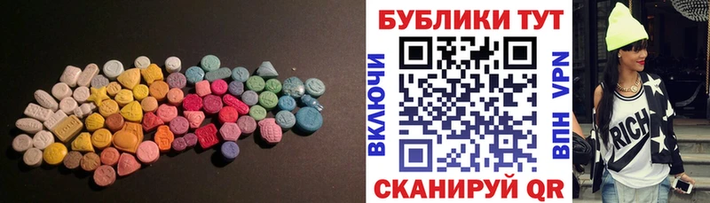 ЭКСТАЗИ 250 мг  наркотики  Струнино 