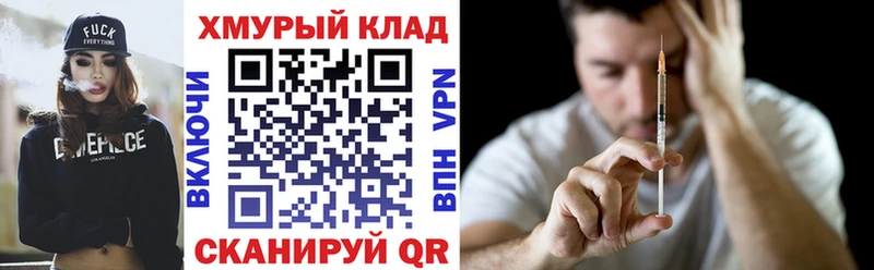 KRAKEN маркетплейс  купить наркотики цена  Струнино  маркетплейс состав  ГЕРОИН хмурый 
