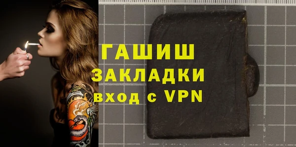 марихуана Нефтекумск