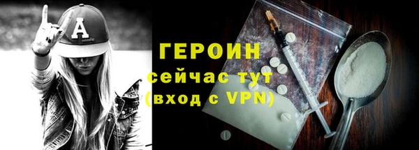 дурь Нефтегорск