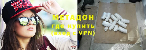 мяу мяу кристалл Навашино