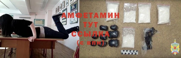 марихуана Нефтекумск
