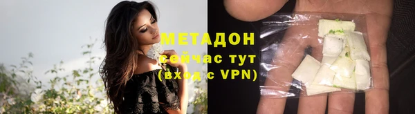 дмт Наволоки