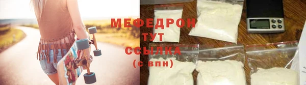дурь Нефтегорск