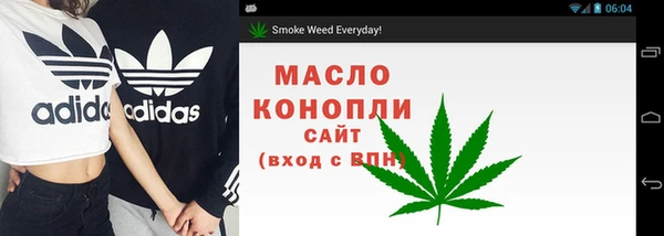мяу мяу кристалл Навашино