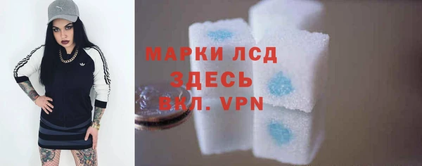мяу мяу кристалл Навашино