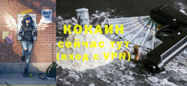 мяу мяу кристалл Навашино