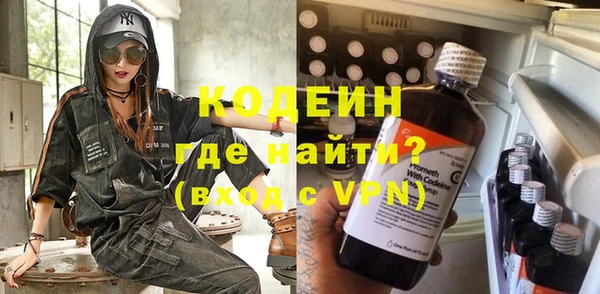 марихуана Нефтекумск
