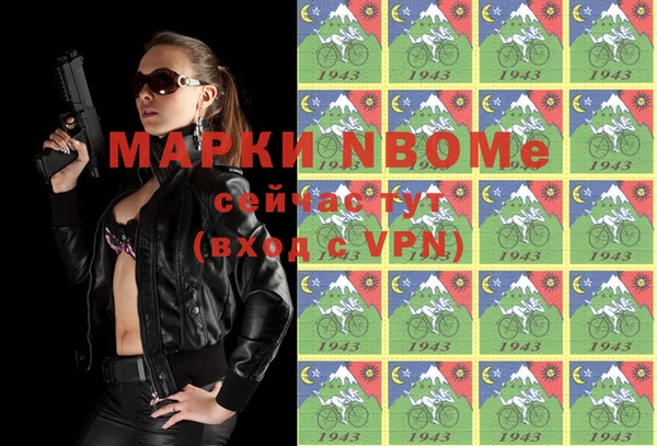дмт Наволоки