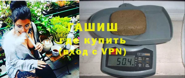 марихуана Нефтекумск