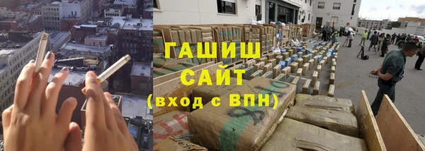 марихуана Нефтекумск