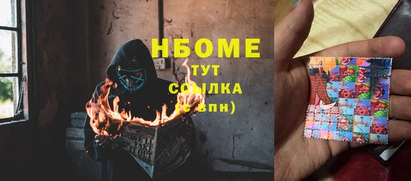 мяу мяу кристалл Навашино