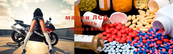 марихуана Нефтекумск