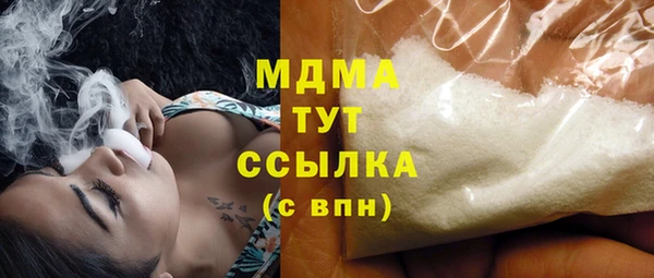 мяу мяу кристалл Навашино