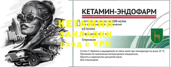 марихуана Нефтекумск