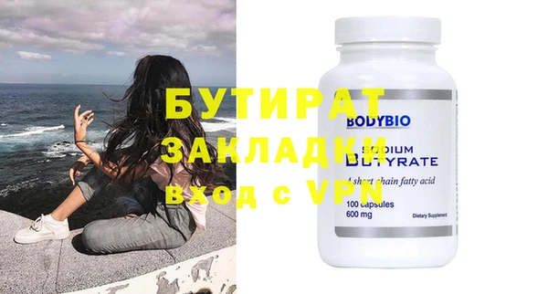 ГАЛЛЮЦИНОГЕННЫЕ ГРИБЫ Надым