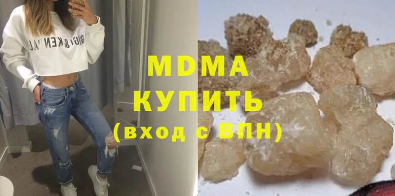 сколько стоит  Струнино  МДМА crystal 