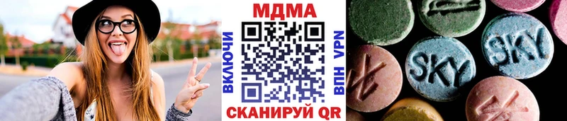 МДМА кристаллы  blacksprut tor  Струнино 