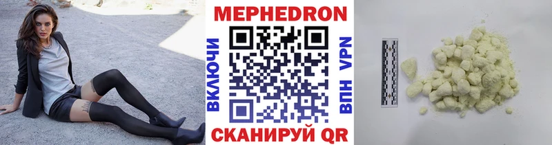 МЯУ-МЯУ кристаллы Струнино