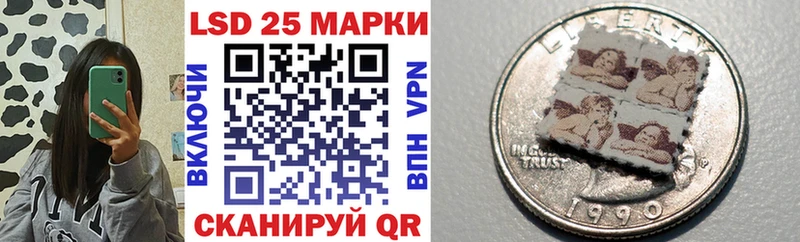 закладки Струнино Наркотические марки 1500мкг