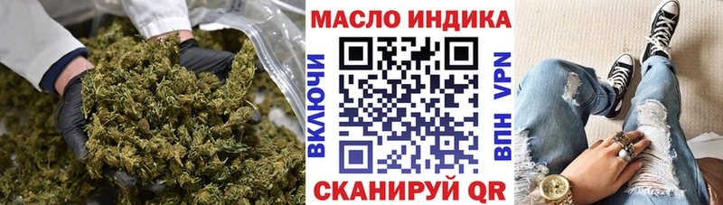 Дистиллят ТГК жижа  KRAKEN маркетплейс  это состав  Струнино 